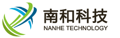 深圳市南和科技有限公司